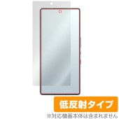 nubia RedMagic 10 Pro+ 10 Pro 保護フィルム OverLay Plus for ヌビア レッドマジック プロ アンチグレア 反射防止 非光沢 指紋防止|SIMロックフリー端