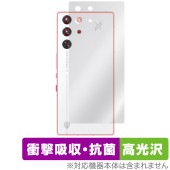 nubia RedMagic 10 Pro+ 10 Pro 背面 保護フィルム OverLay Absorber 高光沢 for ヌビア レッドマジック プロ 衝撃吸収 高光沢 抗菌|SIMロックフリ