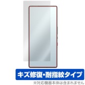 nubia RedMagic 10 Pro+ 10 Pro 保護フィルム OverLay Magic for ヌビア レッドマジック プロ 傷修復 耐指紋 指紋防止 コーティング|SIMロックフリー端