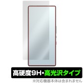 nubia RedMagic 10 Pro+ 10 Pro 保護フィルム OverLay 9H Brilliant for ヌビア レッドマジック プロ 9H 高硬度 透明 高光沢|SIMロックフリー