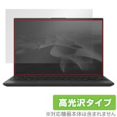 LIFEBOOK UHシリーズ UH-X/J3 UH90/J3 UH75/J3 WU5/J3, WU4/J3 WU2/J3 保護 フィルム OverLay Brilliant 指紋がつきにくい 高光沢