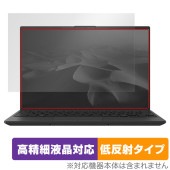 LIFEBOOK UHシリーズ UH-X/J3 UH90/J3 UH75/J3 WU5/J3, WU4/J3 WU2/J3 保護 フィルム OverLay Plus Lite 高精細液晶対応 アンチグ