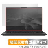 LIFEBOOK UHシリーズ UH-X/J3 UH90/J3 UH75/J3 WU5/J3, WU4/J3 WU2/J3 保護 フィルム OverLay Plus Premium アンチグレア 高透