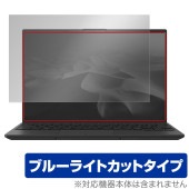 LIFEBOOK UHシリーズ UH-X/J3 UH90/J3 UH75/J3 WU5/J3, WU4/J3 WU2/J3 保護 フィルム OverLay Eye Protector 液晶保護 ブルー
