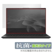 LIFEBOOK UHシリーズ UH-X/J3 UH90/J3 UH75/J3 WU5/J3, WU4/J3 WU2/J3 保護 フィルム OverLay 抗菌 Brilliant 抗菌 抗ウイルス 