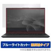LIFEBOOK UHシリーズ UH-X/J3 UH90/J3 UH75/J3 WU5/J3, WU4/J3 WU2/J3 保護 フィルム OverLay Eye Protector 低反射 ブルーラ