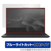 LIFEBOOK UHシリーズ UH-X/J3 UH90/J3 UH75/J3 WU5/J3, WU4/J3 WU2/J3 保護 フィルム OverLay Eye Protector 9H 液晶保護 