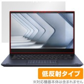 ASUS ExpertBook B5 Flip B5402FVA 保護 フィルム OverLay Plus for エイスース エキスパートブック アンチグレア 反射防止 指紋防止|Windows|P