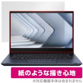 ASUS ExpertBook B5 Flip B5402FVA 保護 フィルム OverLay Paper for エイスース エキスパートブック 書き味向上 紙のような描き心地|Windows|P