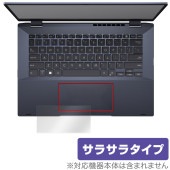 ASUS ExpertBook B5 Flip B5402FVA タッチパッド 保護 フィルム OverLay Protector for エイスース エキスパートブック アンチグレア|Windows