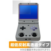 Miyoo Flip  ポータブルゲーム機 保護 フィルム OverLay Plus Premium for ハンドヘルドゲーム アンチグレア 反射防止 高透過 指紋防止|ガジェット|その他