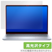 Dell Inspiron 14 7000シリーズ 2-in-1 7440 7445 保護 フィルム OverLay Brilliant for デル インスパイロン 指紋がつきにくい 高光沢|Win