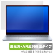 Dell Inspiron 14 7000シリーズ 2-in-1 7440 7445 保護 フィルム OverLay Brilliant Premium for デル インスパイロン 高光沢 AR 反