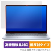 Dell Inspiron 14 7000シリーズ 2-in-1 7440 7445 保護 フィルム OverLay Plus Lite for デル インスパイロン 高精細液晶 アンチグレア|Win