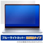 Dell Inspiron 14 7000シリーズ 2-in-1 7440 7445 保護 フィルム OverLay Eye Protector 低反射 for デル インスパイロン 反射防止|Win