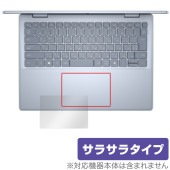 Dell Inspiron 14 7000シリーズ 2-in-1 7440 7445 タッチパッド 保護 フィルム OverLay Protector for デル インスパイロン アンチグレア|Wi