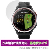 GARMIN Approach S50 S44 保護 フィルム OverLay FLEX 高光沢 for ガーミン アプローチ 液晶保護 曲面対応 柔軟素材 衝撃吸収 透明|スマートウォッチ|ウェアラ