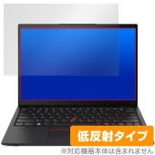 Lenovo ThinkPad X1 Nano Gen 2 保護 フィルム OverLay Plus for レノボ ノートパソコン 液晶保護 アンチグレア 反射防止 非光沢 指紋防止|Windows