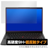 Lenovo ThinkPad X1 Nano Gen 2 保護 フィルム OverLay 9H Plus for レノボ ノートパソコン 9H 高硬度 アンチグレア 反射防止|Windows|PC・