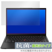 Lenovo ThinkPad X1 Nano Gen 2 保護 フィルム OverLay 抗菌 Brilliant for レノボ ノートパソコン Hydro Ag+ 抗菌 抗ウイルス 高光沢|Wi