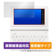 CASIO 電子辞書 Ex-word XD-SAシリーズ 保護フィルム OverLay Plus Lite for カシオ エクスワード 高精細液晶対応 アンチグレア 指紋防止|その他 タブレット|タ