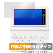 CASIO 電子辞書 Ex-word XD-SAシリーズ 保護フィルム OverLay Plus Premium for カシオ エクスワード アンチグレア 高透過 指紋防止|その他 タブレット|タブ
