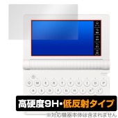 CASIO 電子辞書 Ex-word XD-SAシリーズ 保護フィルム OverLay 9H Plus for カシオ エクスワード 9H 高硬度 アンチグレア 反射防止|その他 タブレット|タブレッ