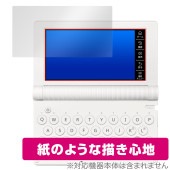 CASIO 電子辞書 Ex-word XD-SAシリーズ 保護フィルム OverLay Paper for カシオ エクスワード 書き味向上 紙のような描き心地|その他 タブレット|タブレットデバイス