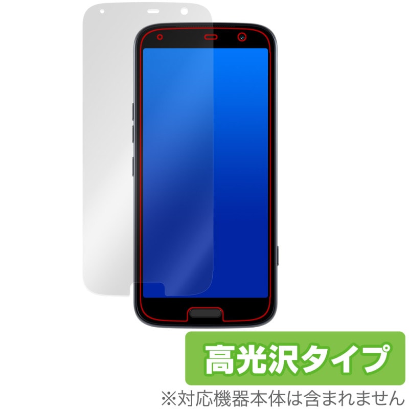 �餯�餯���ޡ��ȥե��� F-53E �ݸ� �ե���� OverLay Brilliant for �餯�餯�ۥ� �վ��ݸ� ���椬�Ĥ��ˤ��� �����ɻ� �����