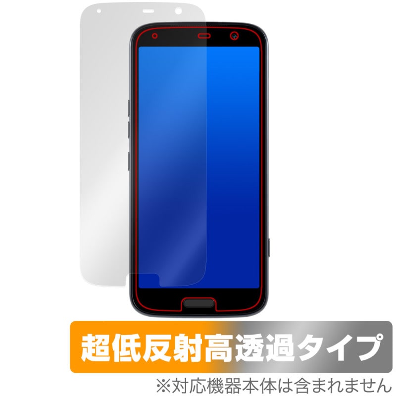 �餯�餯���ޡ��ȥե��� F-53E �ݸ� �ե���� OverLay Plus Premium for �餯�餯�ۥ� �վ��ݸ� ��������쥢 ȿ���ɻ� ��Ʃ�� �����ɻ�