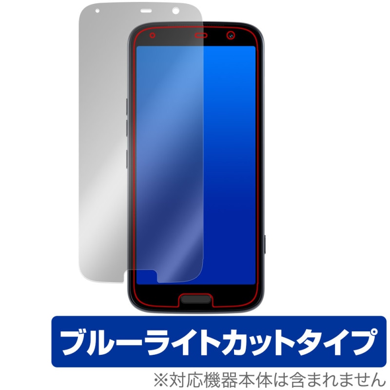 �餯�餯���ޡ��ȥե��� F-53E �ݸ� �ե���� OverLay Eye Protector for �餯�餯�ۥ� �վ��ݸ� �ܤ�ͥ���� �֥롼�饤�ȥ��å�