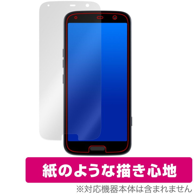 �餯�餯���ޡ��ȥե��� F-53E �ݸ� �ե���� OverLay Paper for �餯�餯�ۥ� ��̣���� ��Τ褦����������