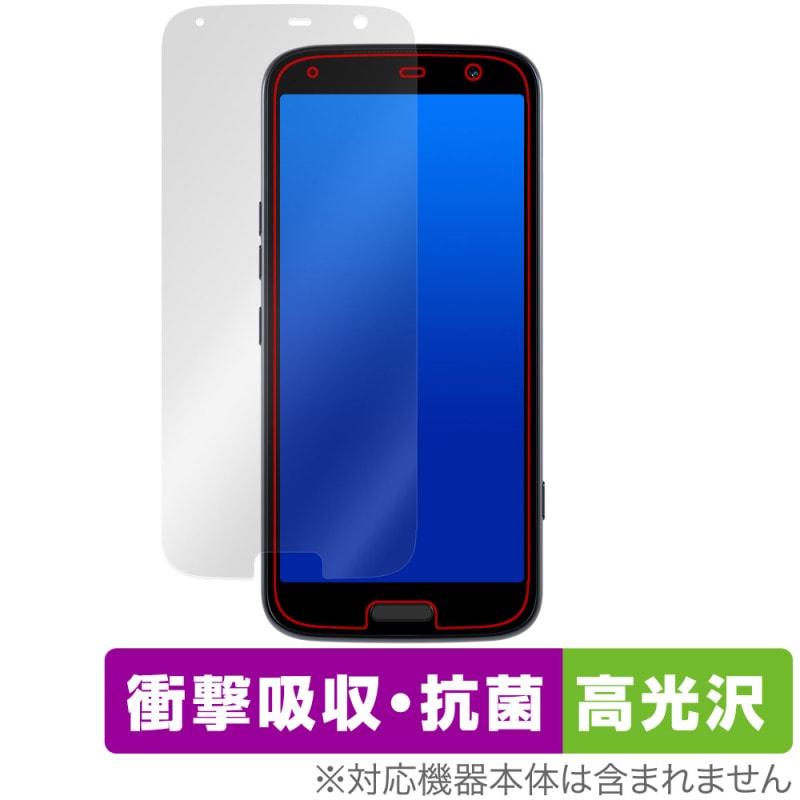 �餯�餯���ޡ��ȥե��� F-53E �ݸ� �ե���� OverLay Absorber ����� for �餯�餯�ۥ� �׷�ۼ� ����� �ϡ��ɥ����� ����