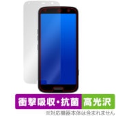 �餯�餯���ޡ��ȥե��� F-53E �ݸ� �ե���� OverLay Absorber ����� for �餯�餯�ۥ� �׷�ۼ� ����� �ϡ��ɥ����� ����