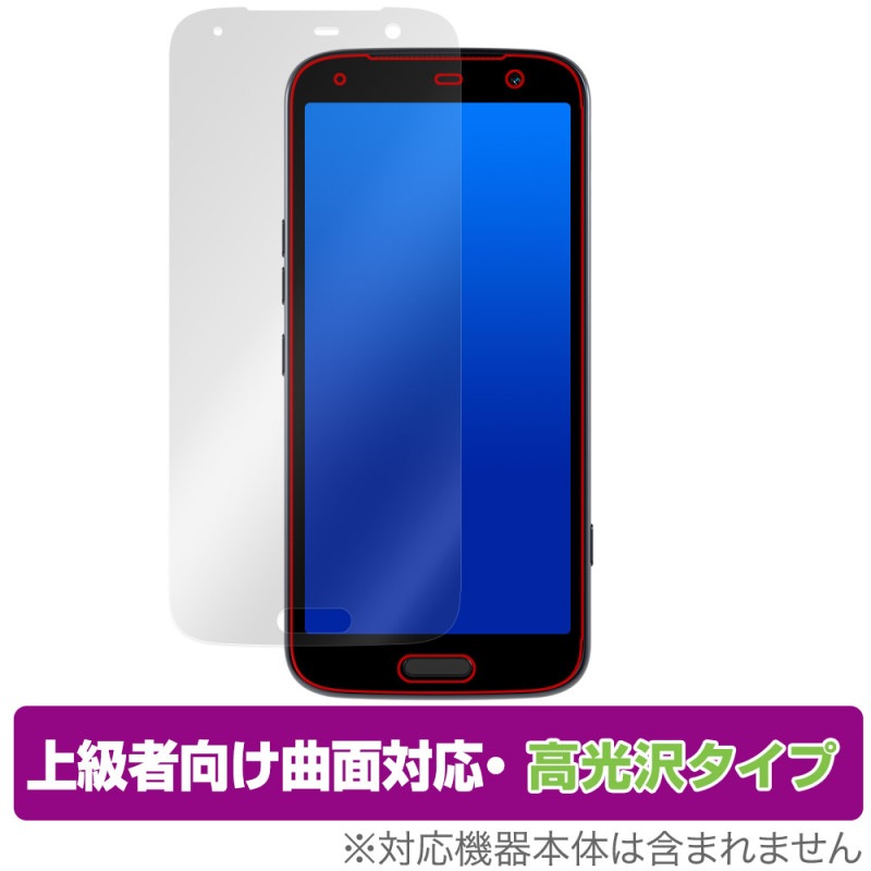 �餯�餯���ޡ��ȥե��� F-53E �ݸ� �ե���� OverLay FLEX ����� for �餯�餯�ۥ� �վ��ݸ� �����б� �����Ǻ� �׷�ۼ� Ʃ��