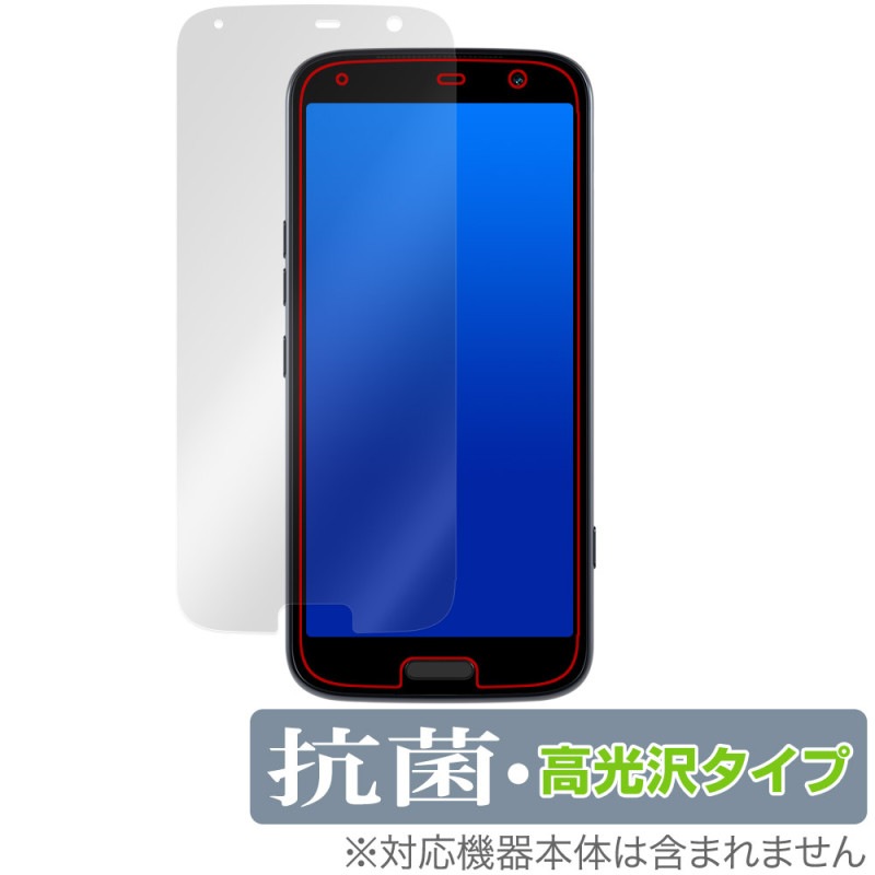 �餯�餯���ޡ��ȥե��� F-53E �ݸ� �ե���� OverLay ���� Brilliant for �餯�餯�ۥ� Hydro Ag+ ���� �������륹 �����