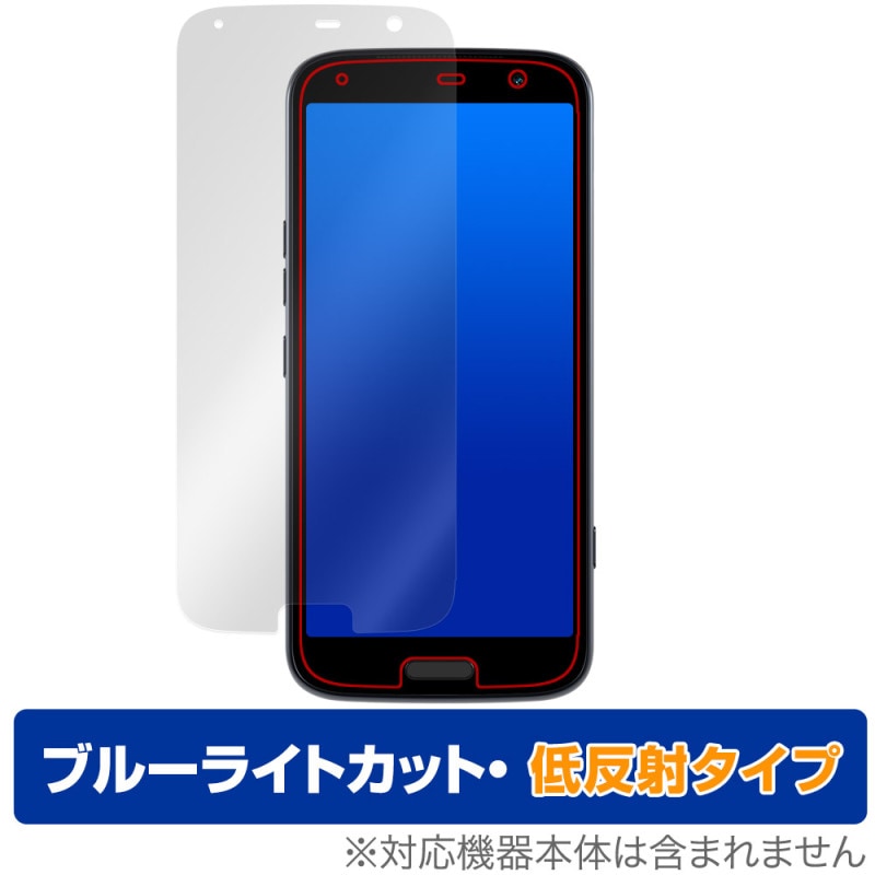 �餯�餯���ޡ��ȥե��� F-53E �ݸ� �ե���� OverLay Eye Protector ��ȿ�� for �餯�餯�ۥ� �վ��ݸ� �֥롼�饤�ȥ��å� ȿ���ɻ�