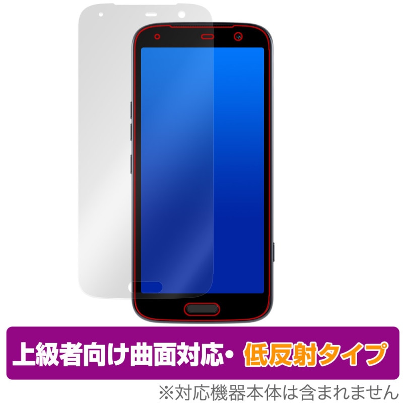 �餯�餯���ޡ��ȥե��� F-53E �ݸ� �ե���� OverLay FLEX ��ȿ�� for �餯�餯�ۥ� �վ��ݸ� �����б� �����Ǻ� ȿ���ɻ� �׷�ۼ�