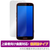 �餯�餯���ޡ��ȥե��� F-53E �ݸ� �ե���� OverLay FLEX ��ȿ�� for �餯�餯�ۥ� �վ��ݸ� �����б� �����Ǻ� ȿ���ɻ� �׷�ۼ�