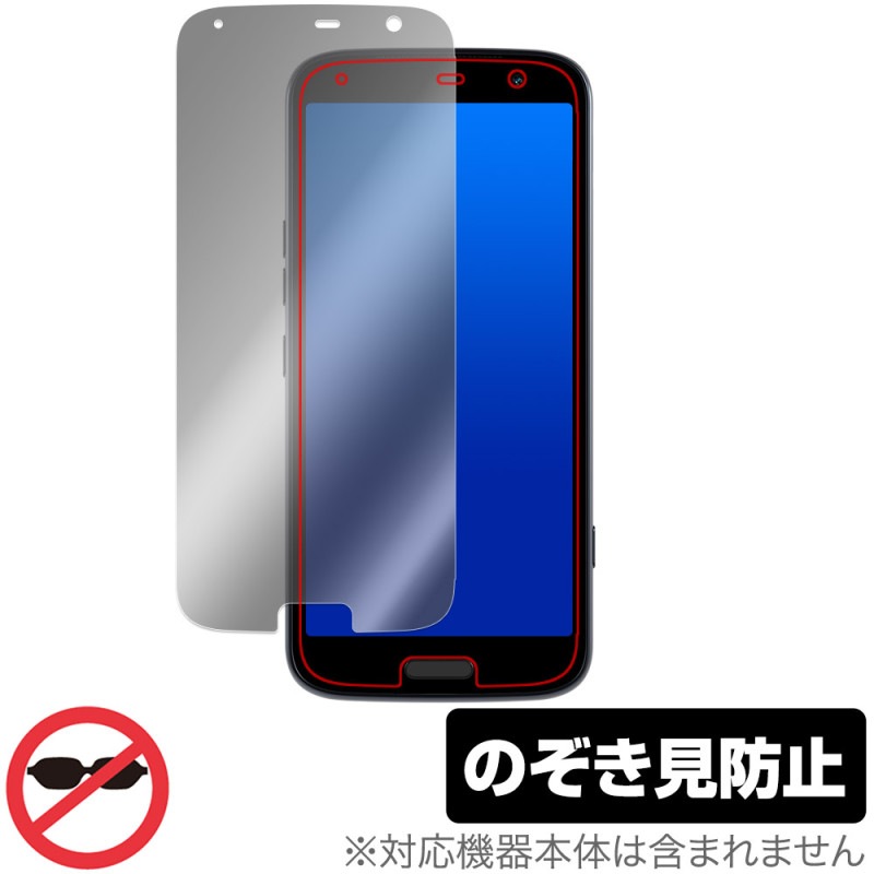 �餯�餯���ޡ��ȥե��� F-53E �ݸ� �ե���� OverLay Secret for �餯�餯�ۥ� �վ��ݸ� �ץ饤�Х����ե��륿�� �������ɻ�