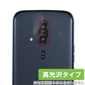 らくらくスマートフォン F-53E リアカメラ用 保護 フィルム OverLay Brilliant for らくらくホン 指紋がつきにくい 指紋防止 高光沢|NTTドコモ|スマートフォン・携帯電話