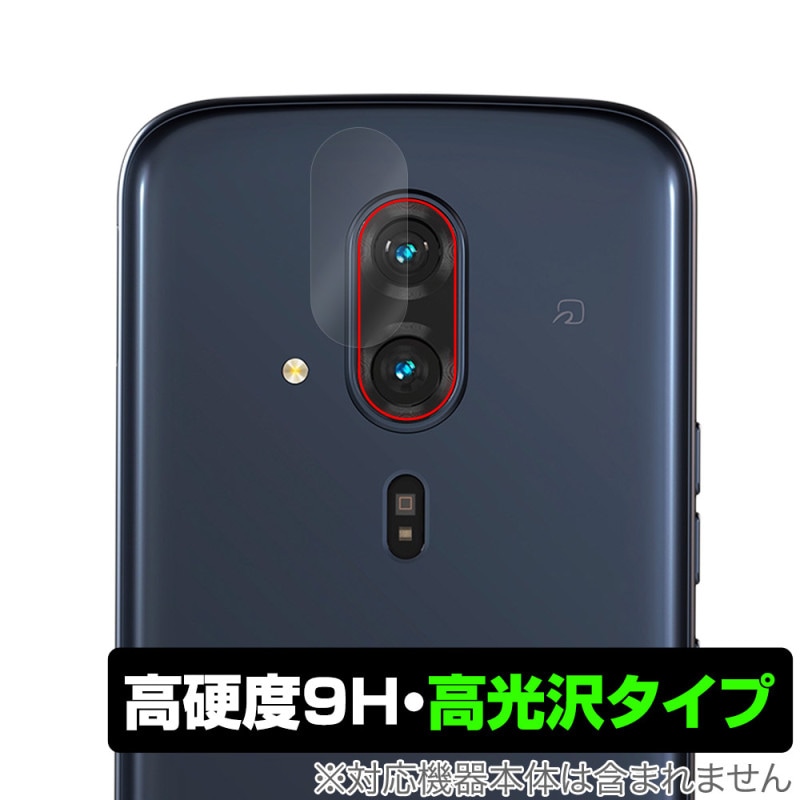 �餯�餯���ޡ��ȥե��� F-53E �ꥢ������� �ݸ� �ե���� OverLay 9H Brilliant for �餯�餯�ۥ� 9H ����� Ʃ�� �����