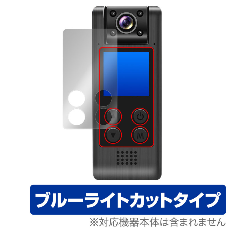 LXMIMI 4K ��������󥫥�� HUT10 �ݸ� �ե���� OverLay Eye Protector for �ܥǥ������ �վ��ݸ� �ܤ�ͥ���� �֥롼�饤�ȥ��å�