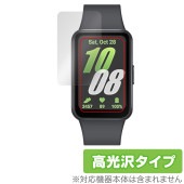 Galaxy Fit3 保護 フィルム OverLay Brilliant for サムスン ギャラクシー ウォッチ フィット3 指紋がつきにくい 指紋防止 高光沢|スマートウォッチ|ウェアラブルデバ
