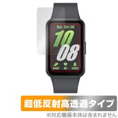 Galaxy Fit3 保護 フィルム OverLay Plus Premium for サムスン ギャラクシー ウォッチ フィット3 アンチグレア 反射防止 高透過 指紋防止|スマートウォッチ|ウェ