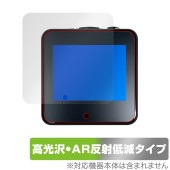 FMAi Nighthawk Infrared Thermal Imager YY320 �ݸ�ե���� OverLay Brilliant Premium for �����ޥ� ����� ����� AR ȿ���㸺