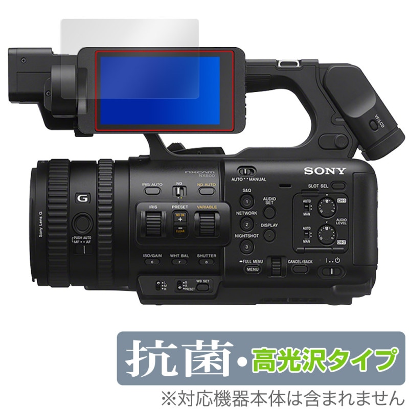 SONY ���ॳ������ PXW-Z200 HXR-NX800 �ݸ�ե���� OverLay ���� Brilliant for ���ˡ� Hydro Ag+ ���� �������륹 �����