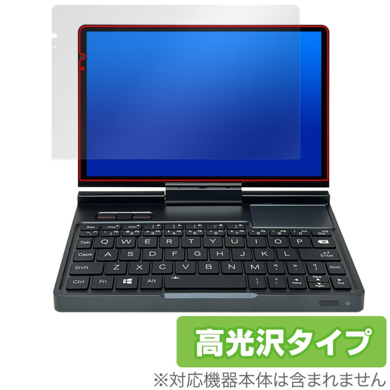 GPD Pocket 4 �ݸ� �ե���� OverLay Brilliant for ����ȥ��Х���PC �վ��ݸ� ���椬�Ĥ��ˤ��� �����ɻ� �����
