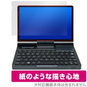GPD Pocket 4 保護 フィルム OverLay Paper for ウルトラモバイルPC 書き味向上 紙のような描き心地|Windows|PC・Mac