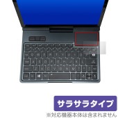 GPD Pocket 4 タッチパッド 保護 フィルム OverLay Protector for ウルトラモバイルPC 保護 アンチグレア さらさら手触り|Windows|PC・Mac